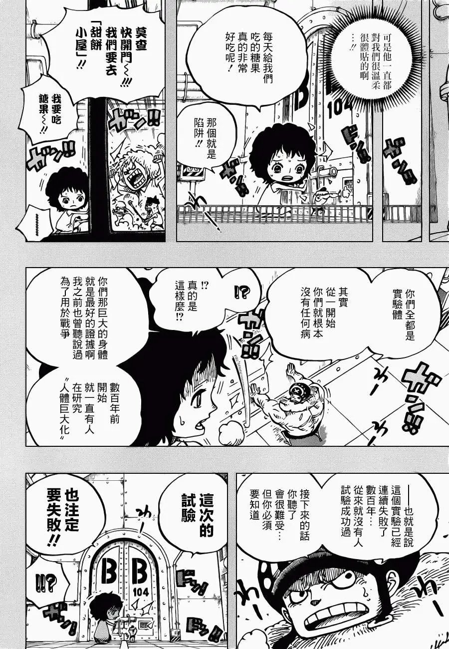 第688回 莫查