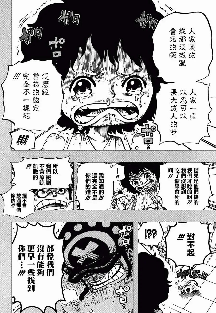 第688回 莫查
