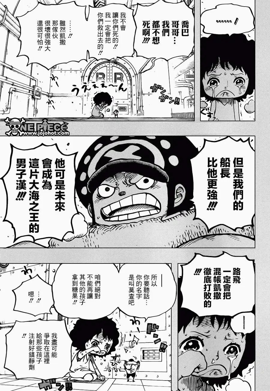第688回 莫查