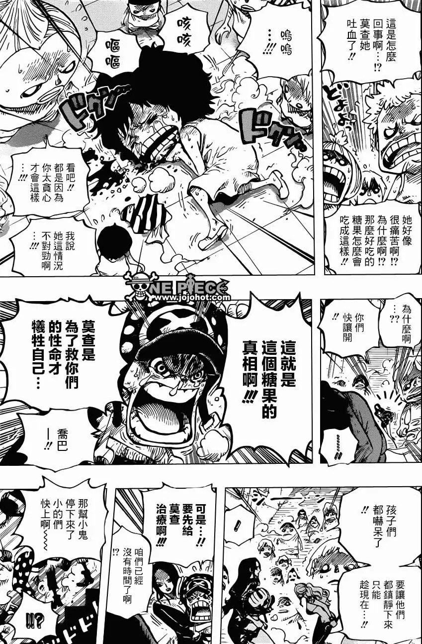 第688回 莫查