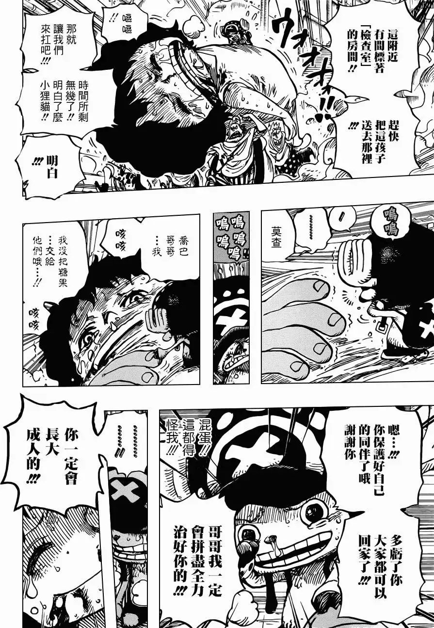 第688回 莫查