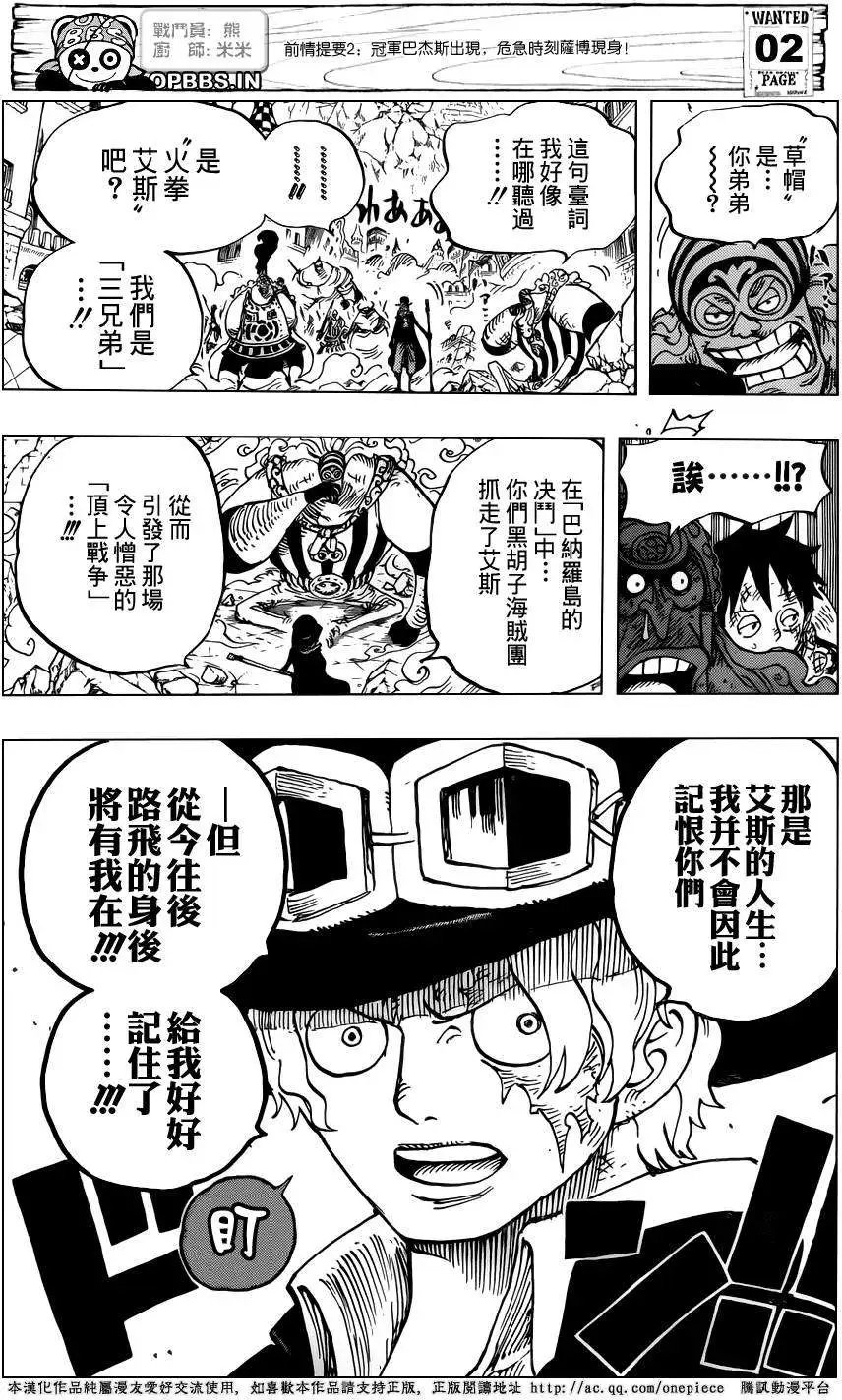 第787回