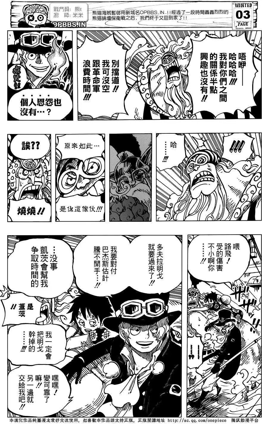 第787回