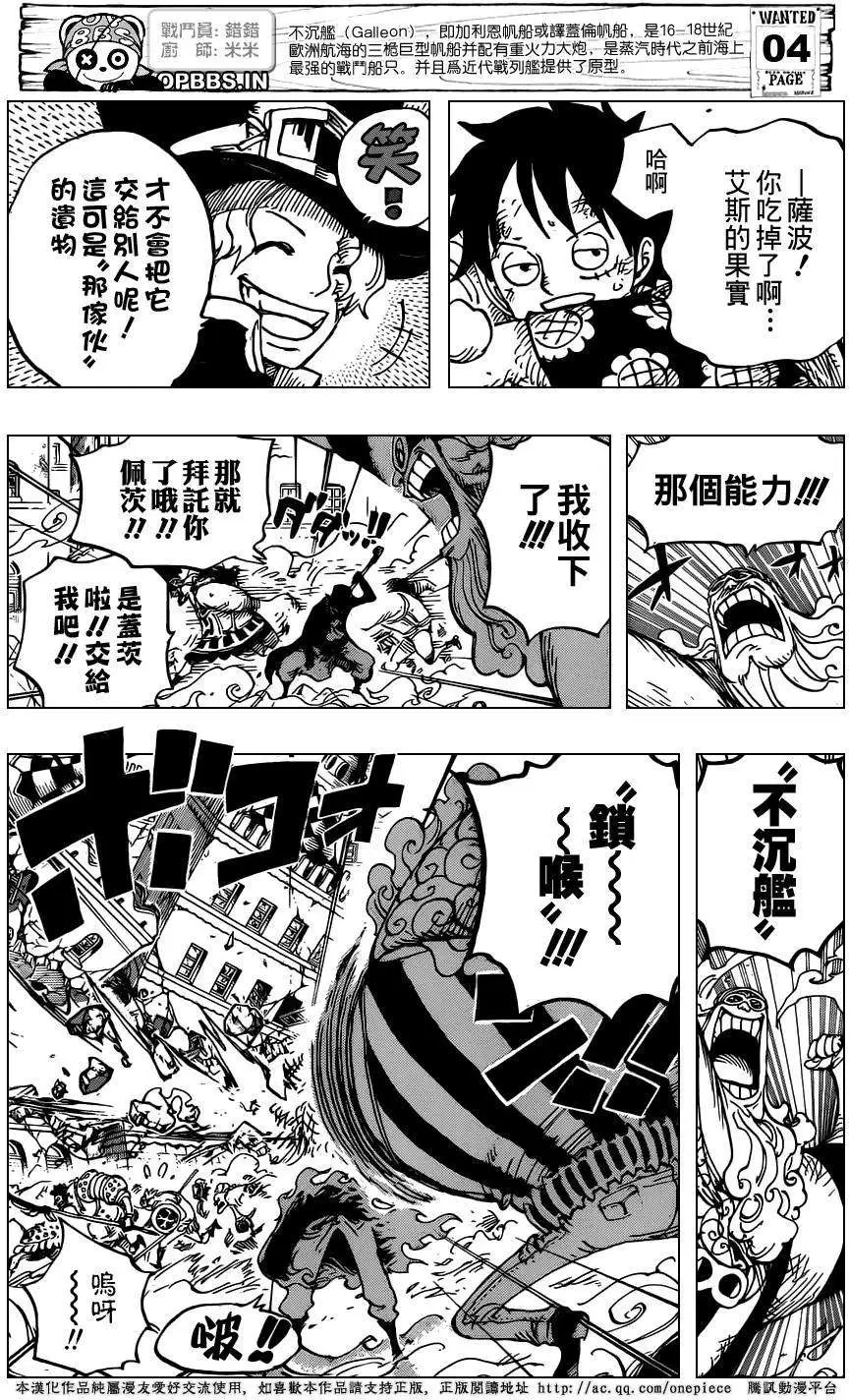 第787回