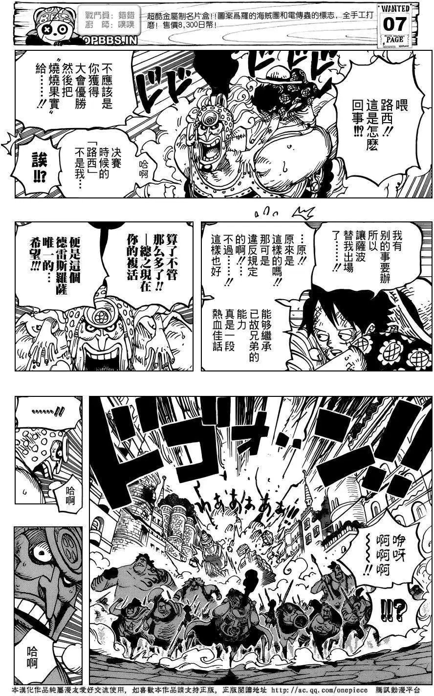 第787回