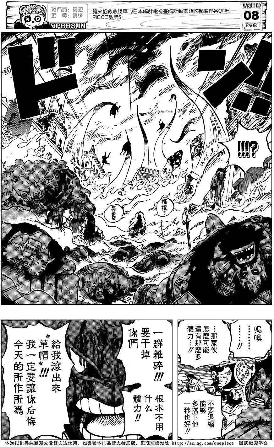 第787回