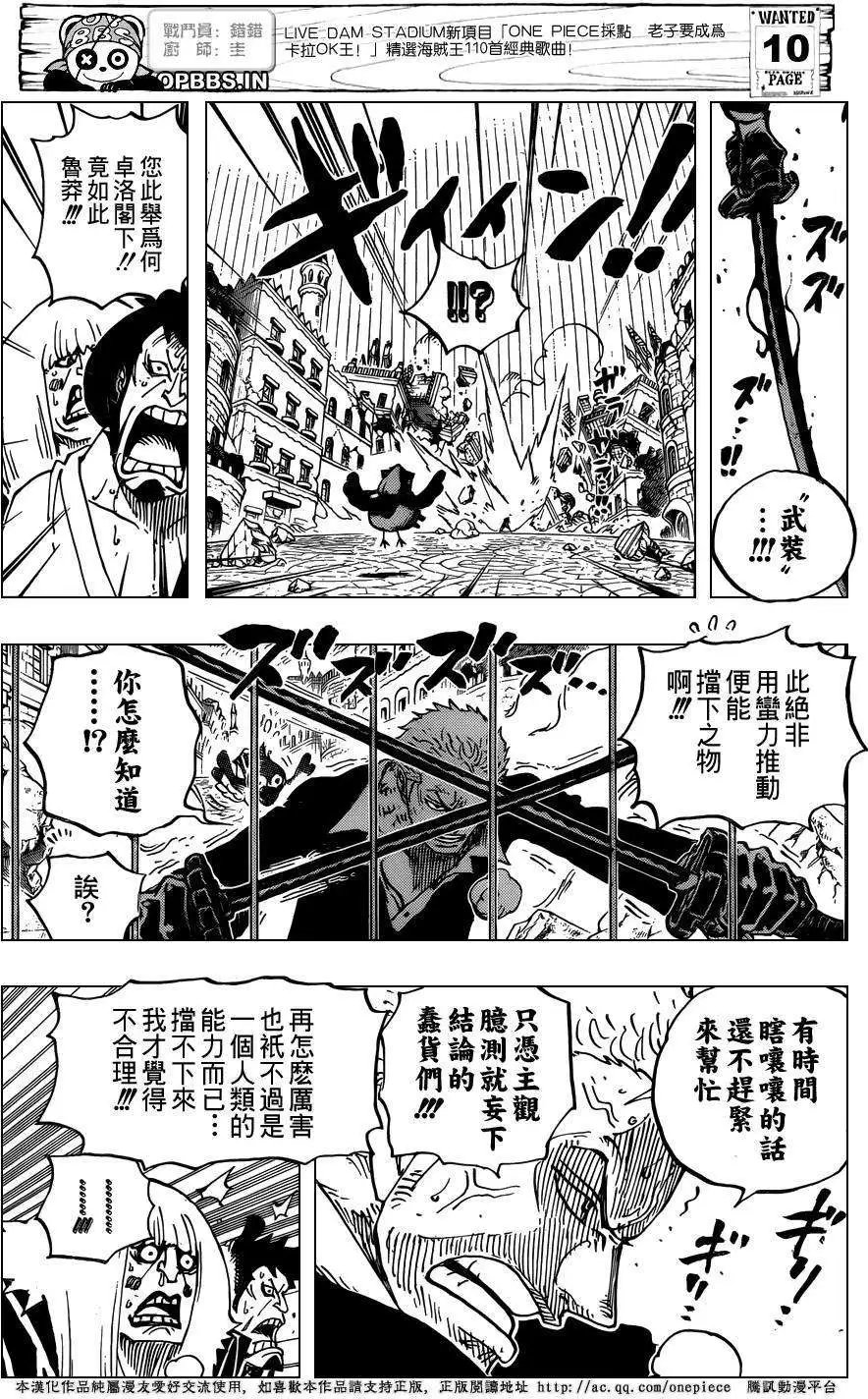 第787回