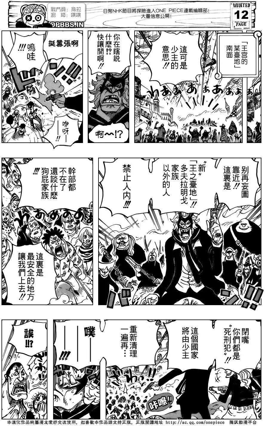 第787回