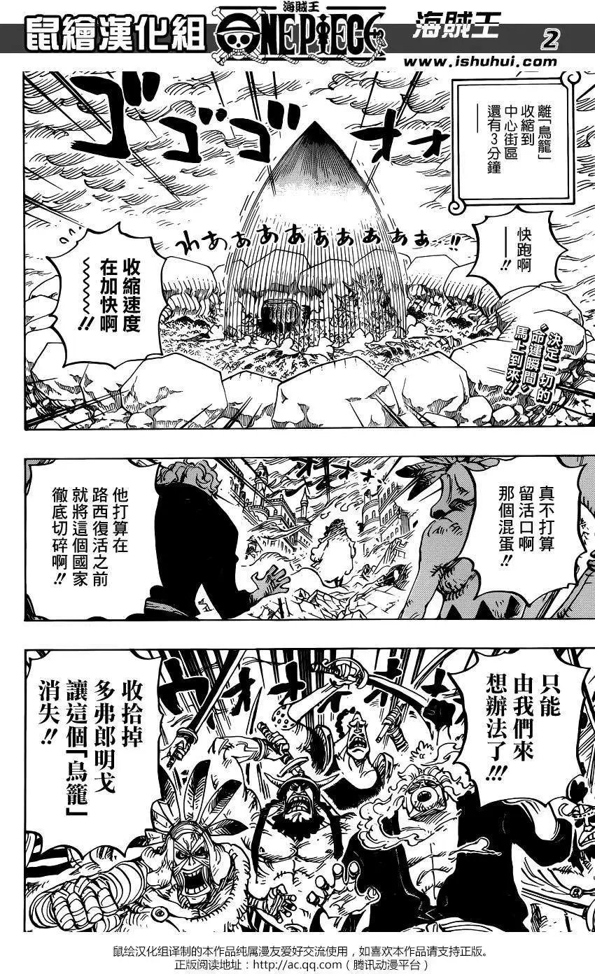 第788回
