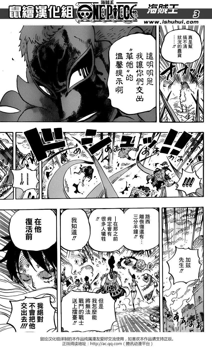 第788回