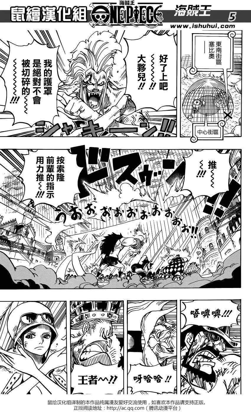 第788回