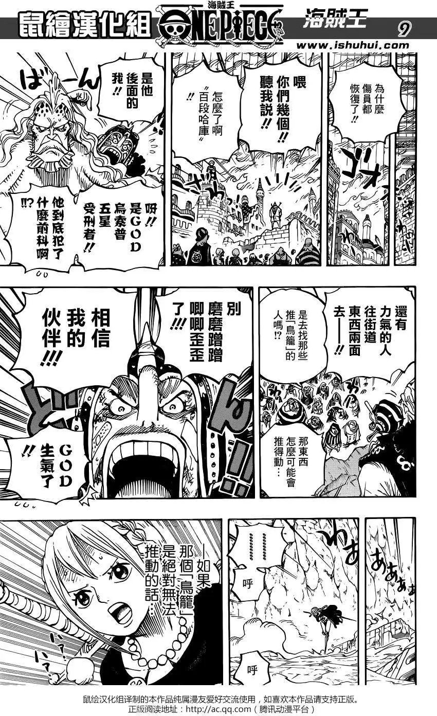 第788回