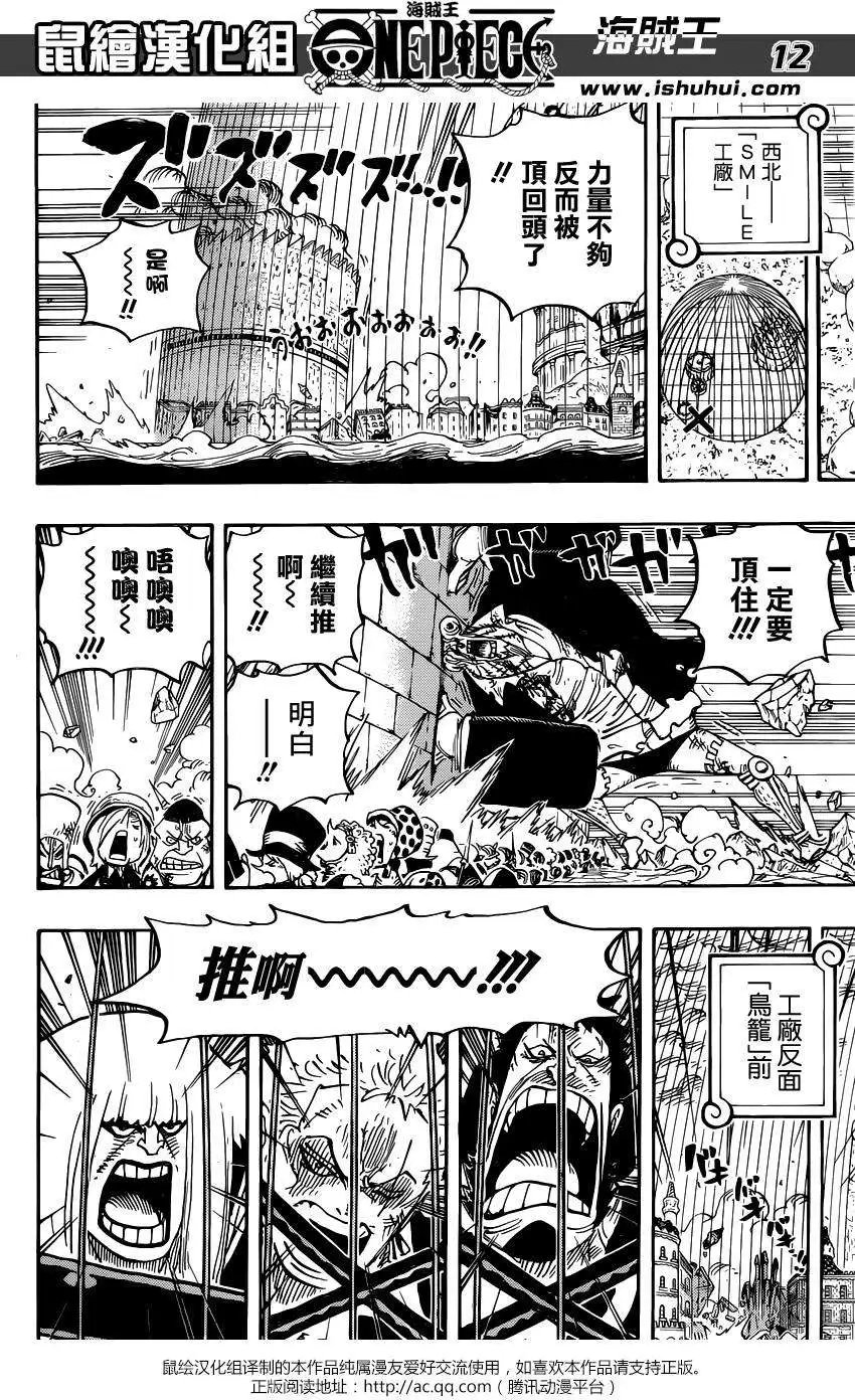第788回