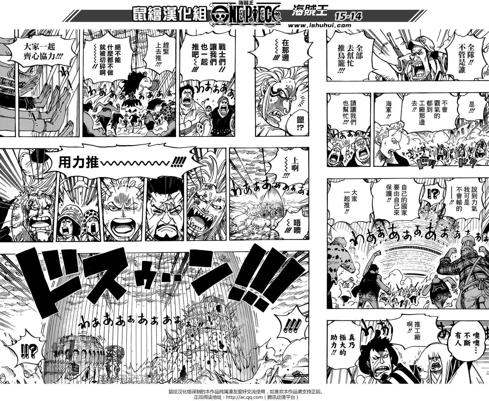 第788回