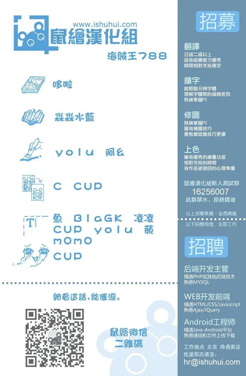 第788回