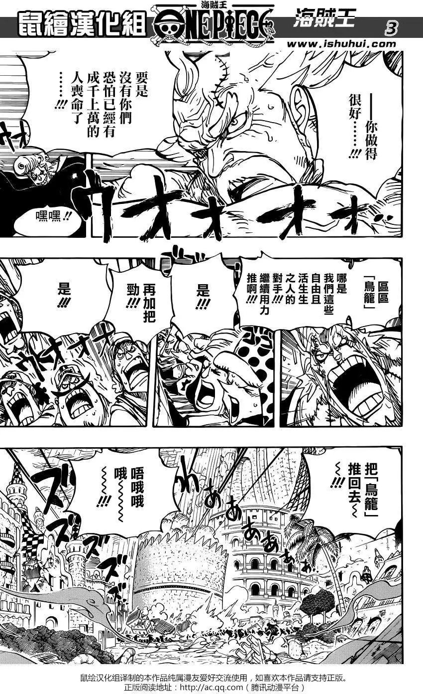 第789回