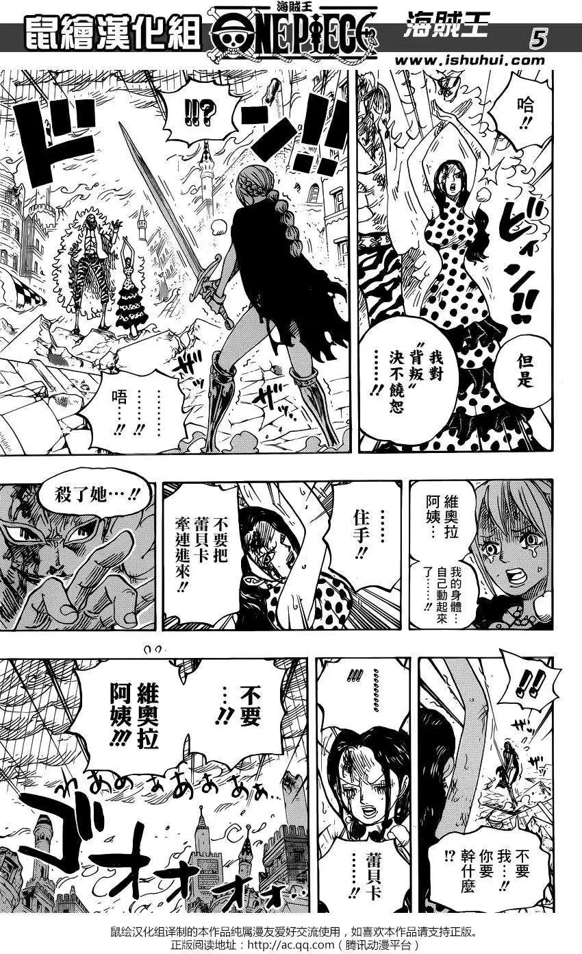 第789回