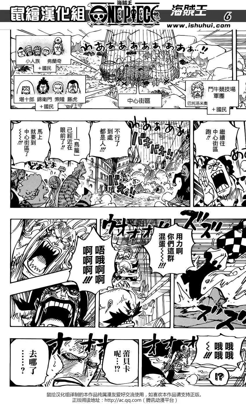 第789回