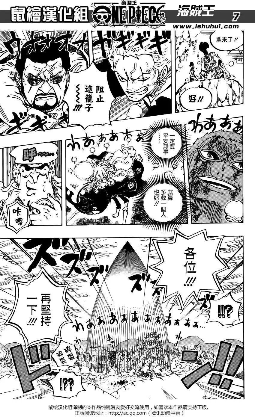 第789回