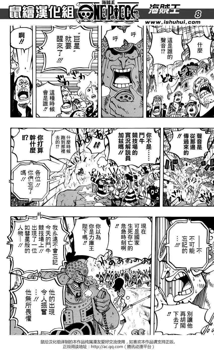第789回