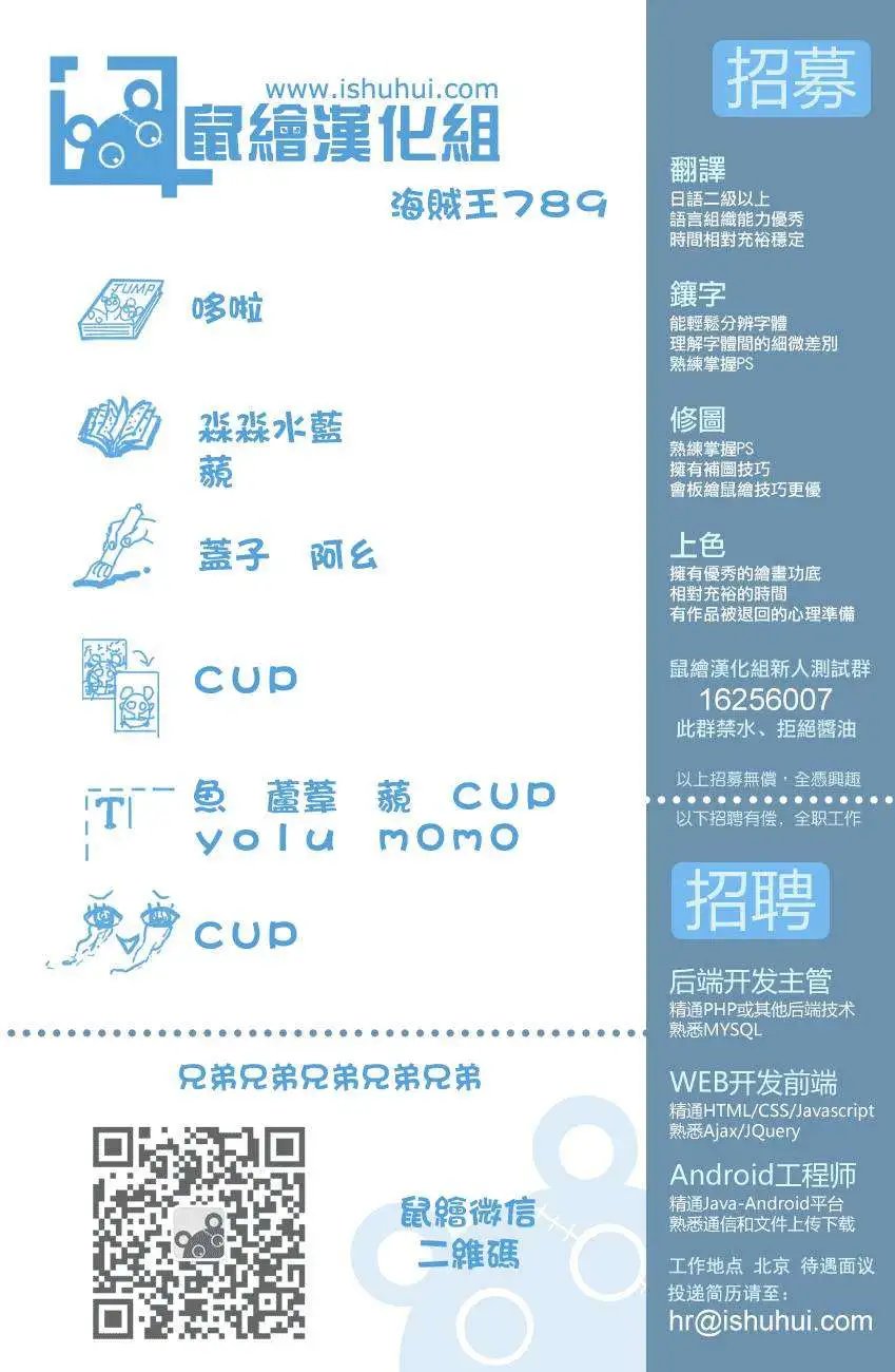 第789回