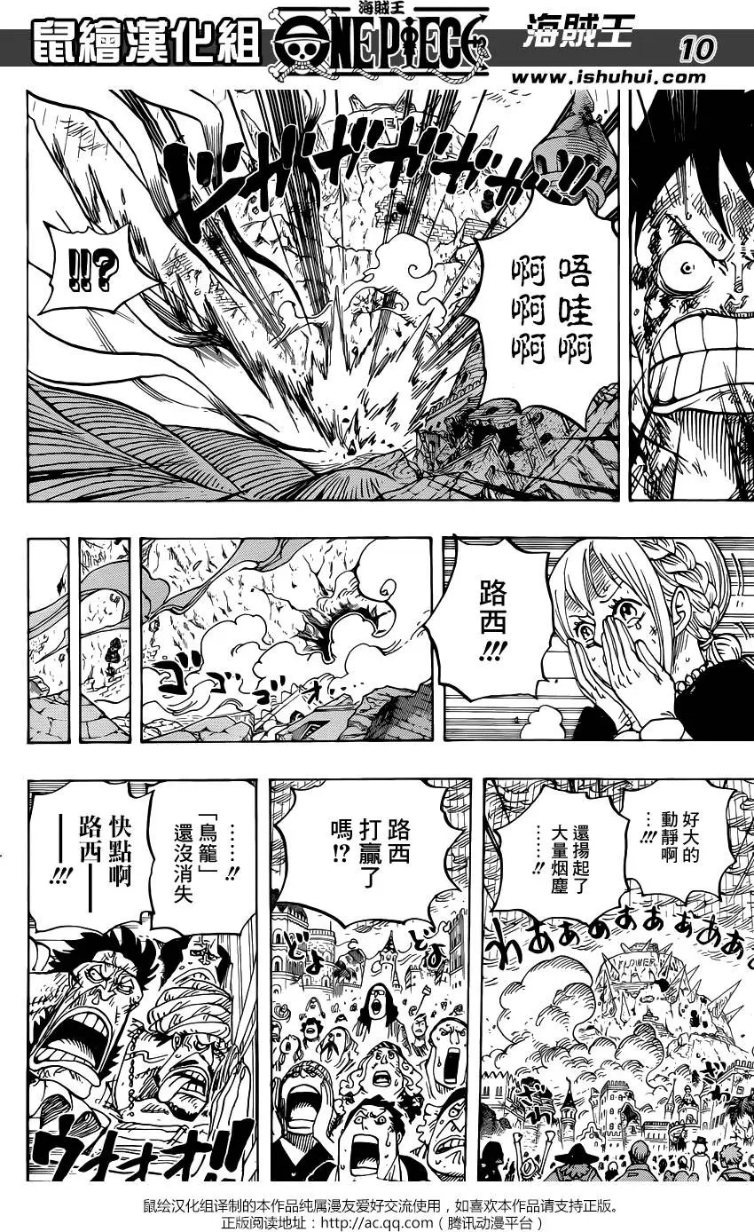 第790回 天与地