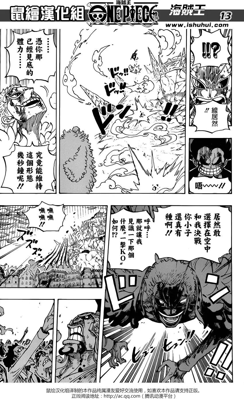第790回 天与地