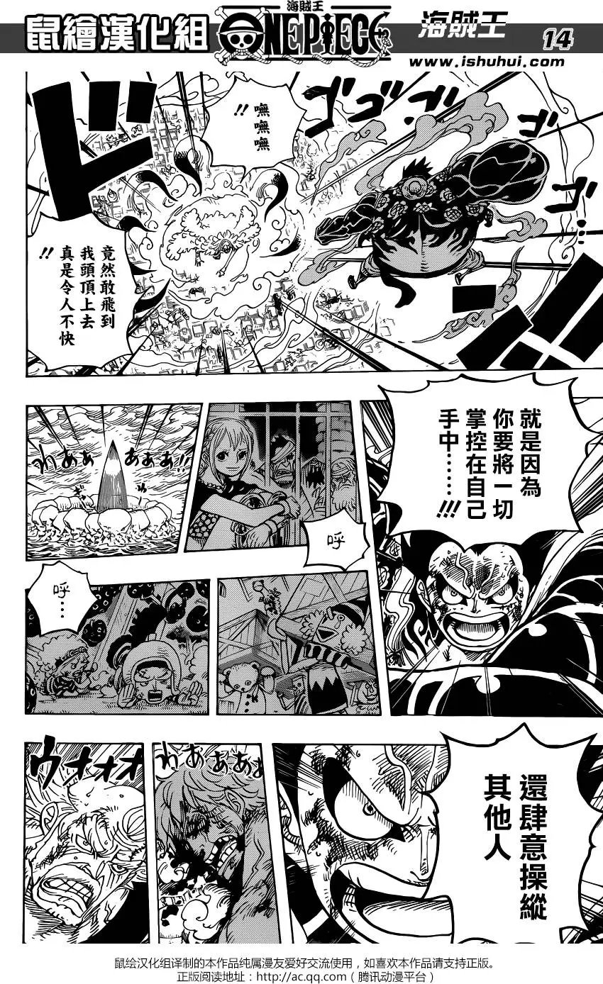 第790回 天与地