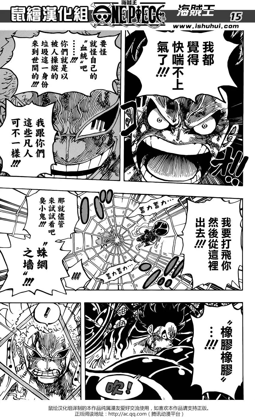 第790回 天与地