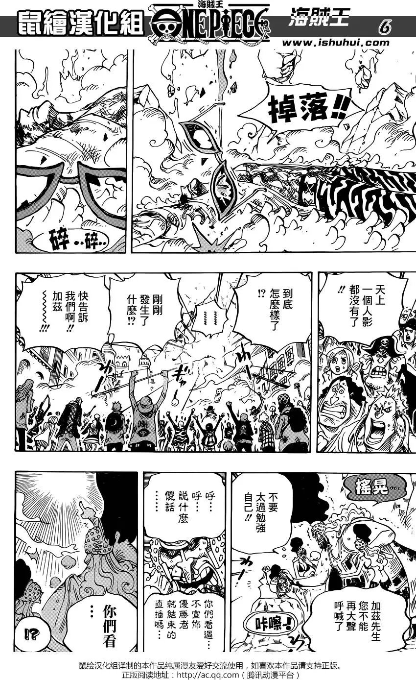第791回 废墟