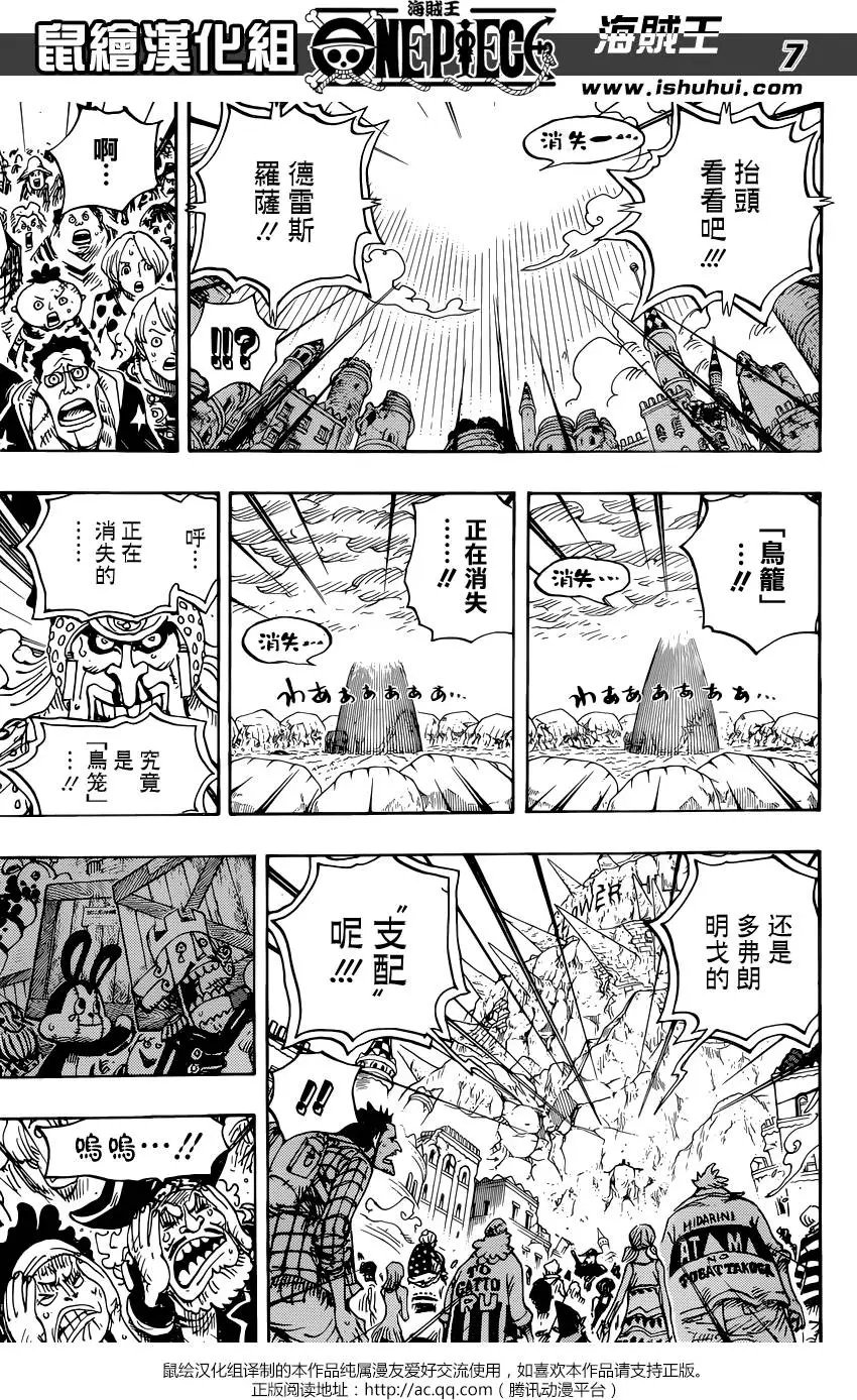第791回 废墟