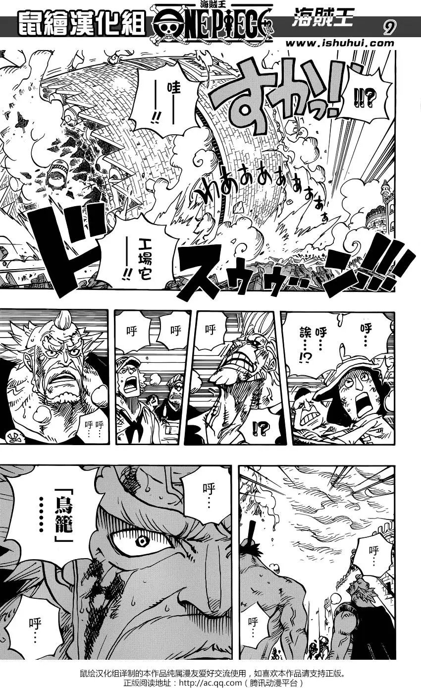 第791回 废墟