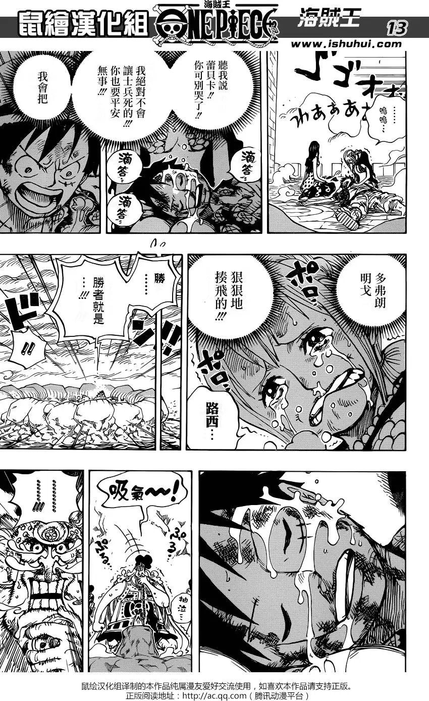 第791回 废墟