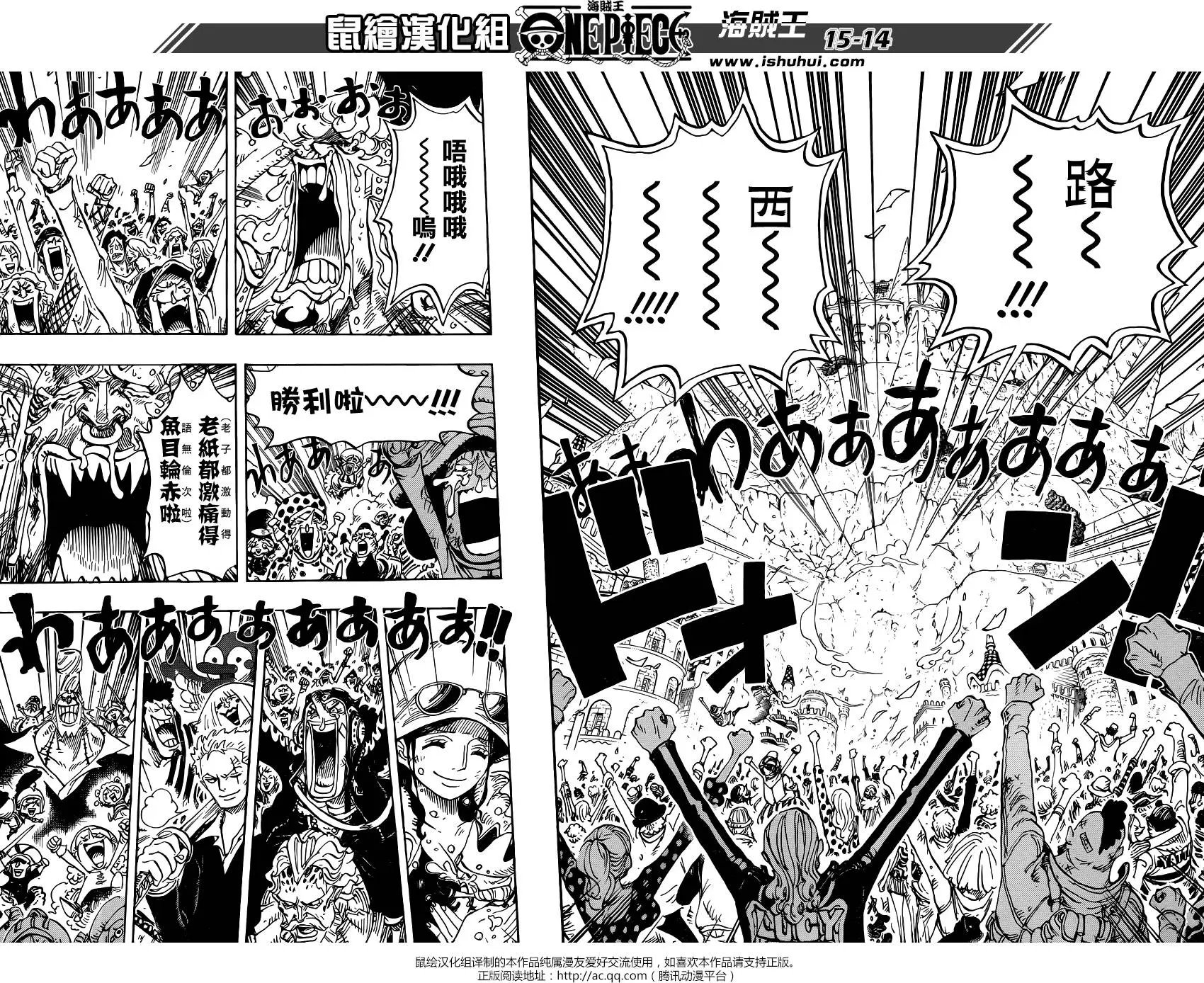 第791回 废墟