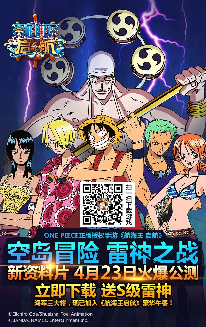 第791回 废墟