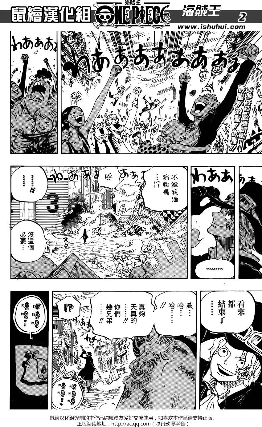 第792回 下跪