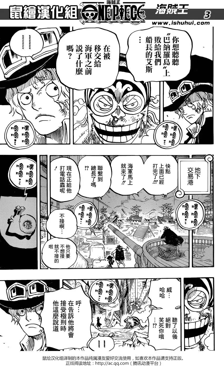 第792回 下跪