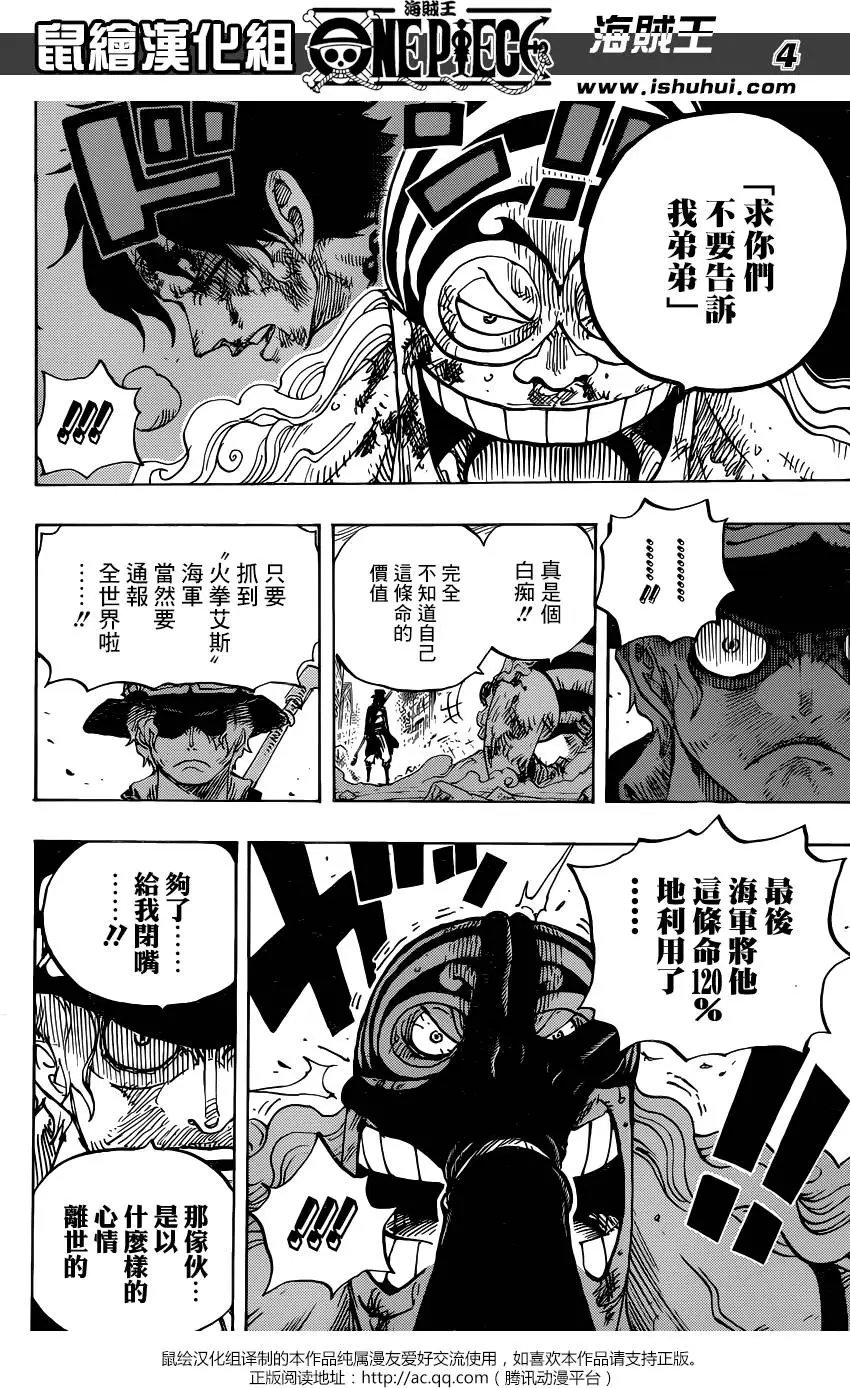 第792回 下跪