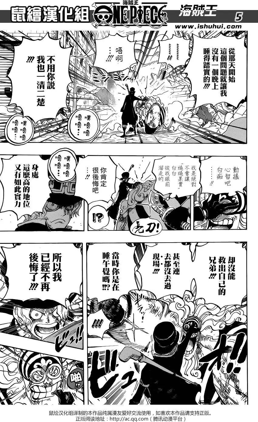 第792回 下跪