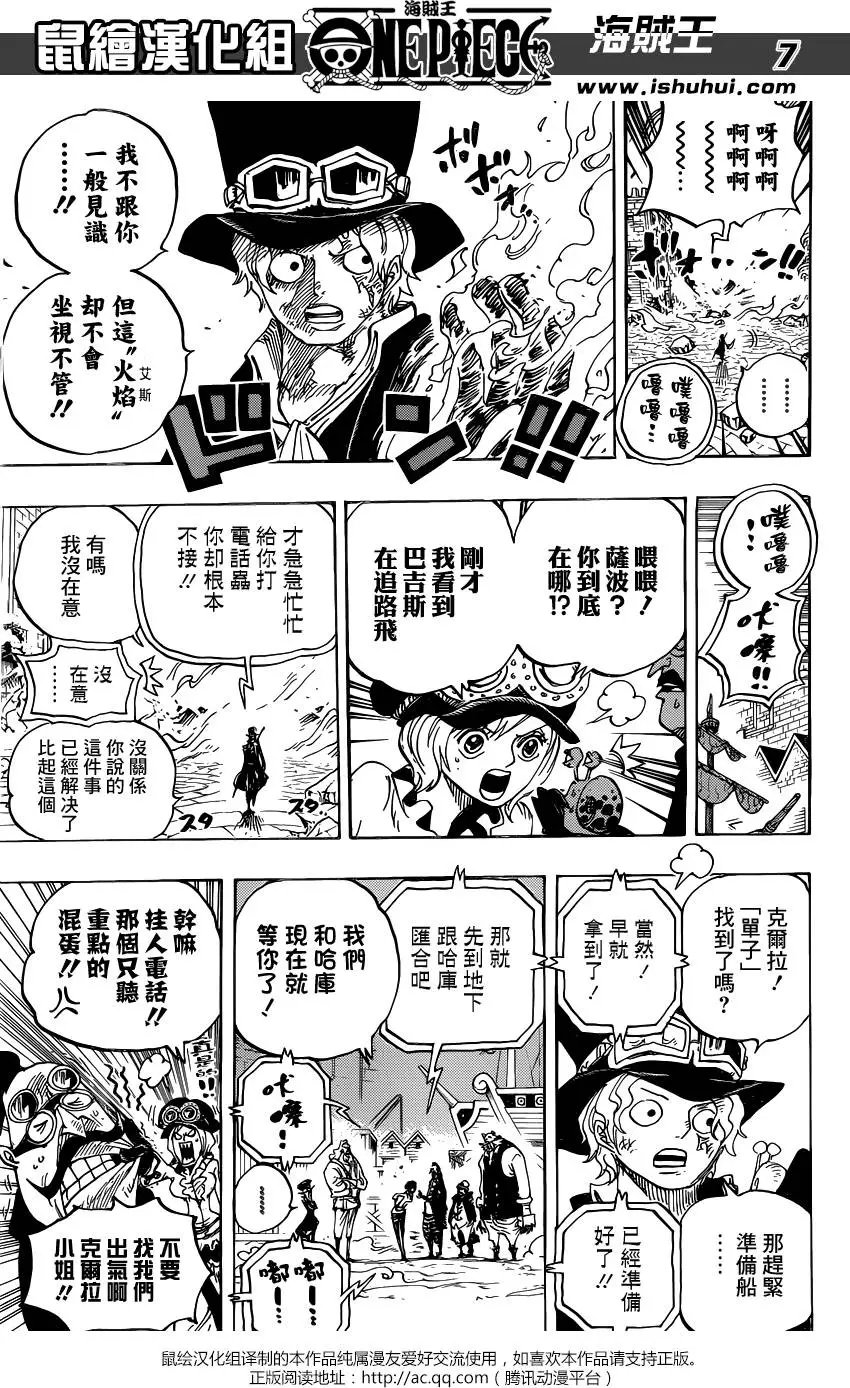 第792回 下跪