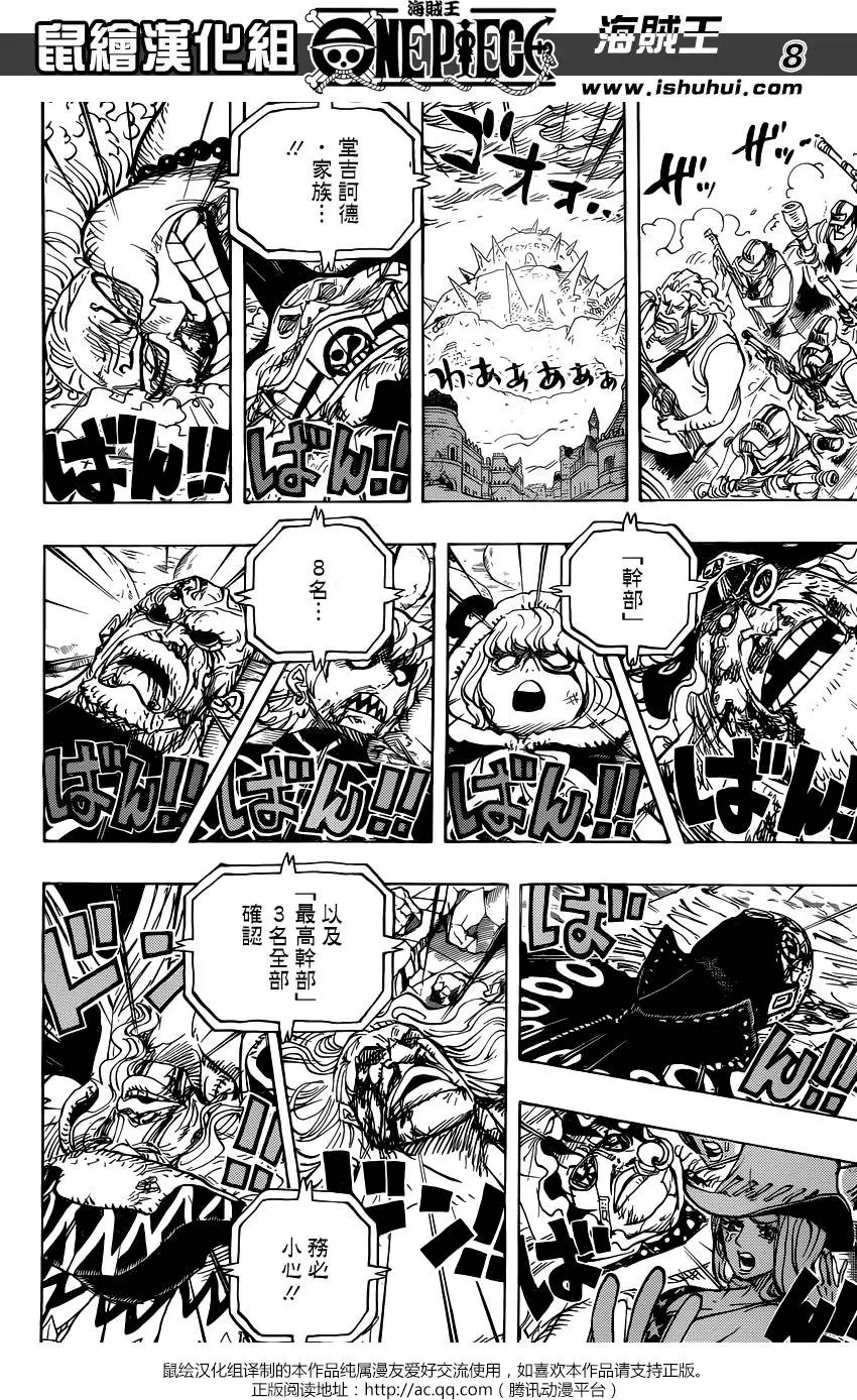 第792回 下跪
