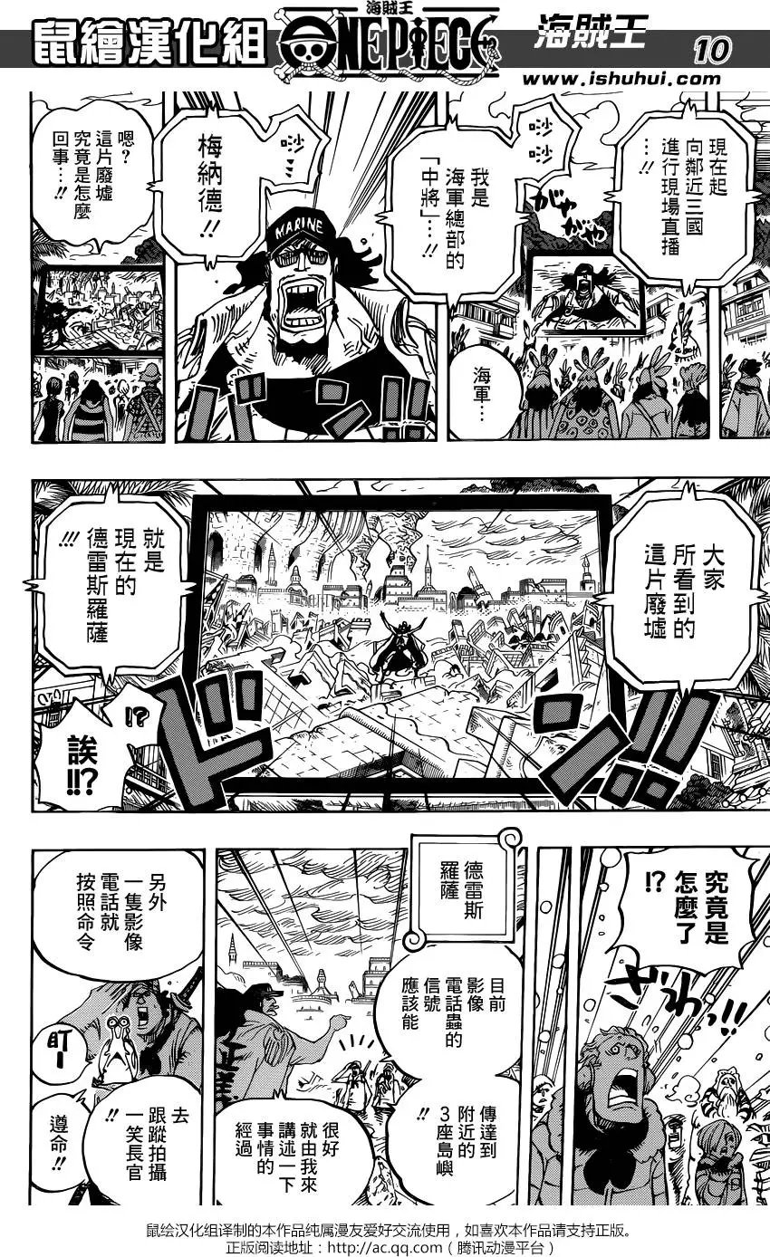 第792回 下跪