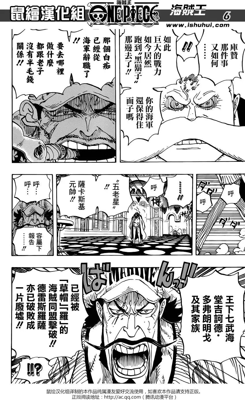第793回 虎与犬