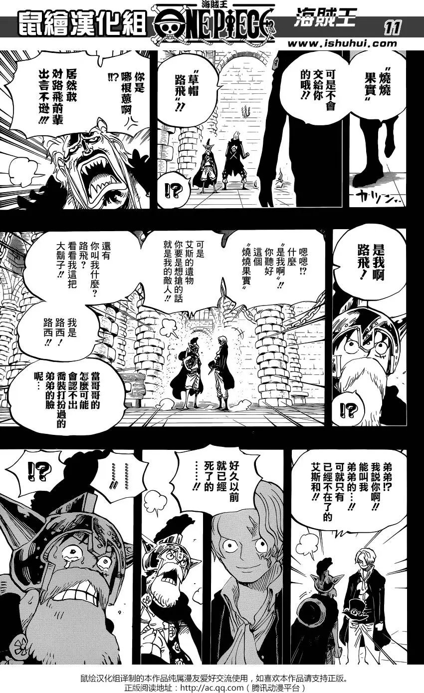 第794回 萨波的冒险