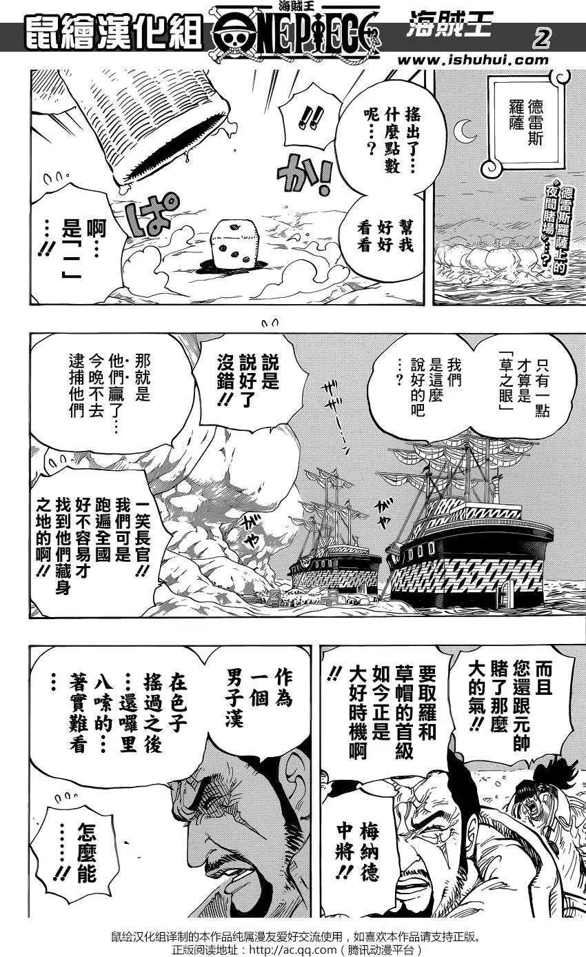 第795回 自杀