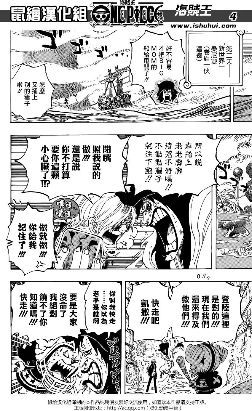 第795回 自杀