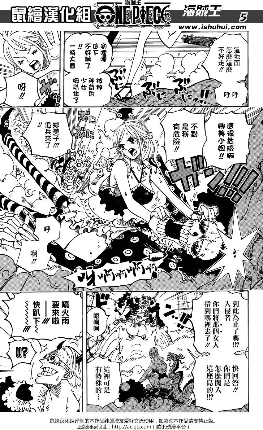第795回 自杀