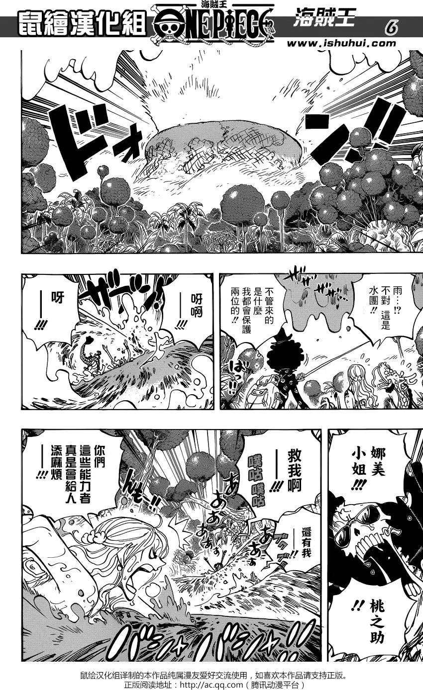 第795回 自杀