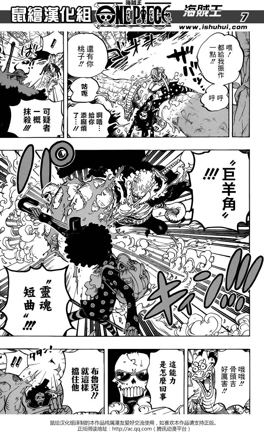 第795回 自杀