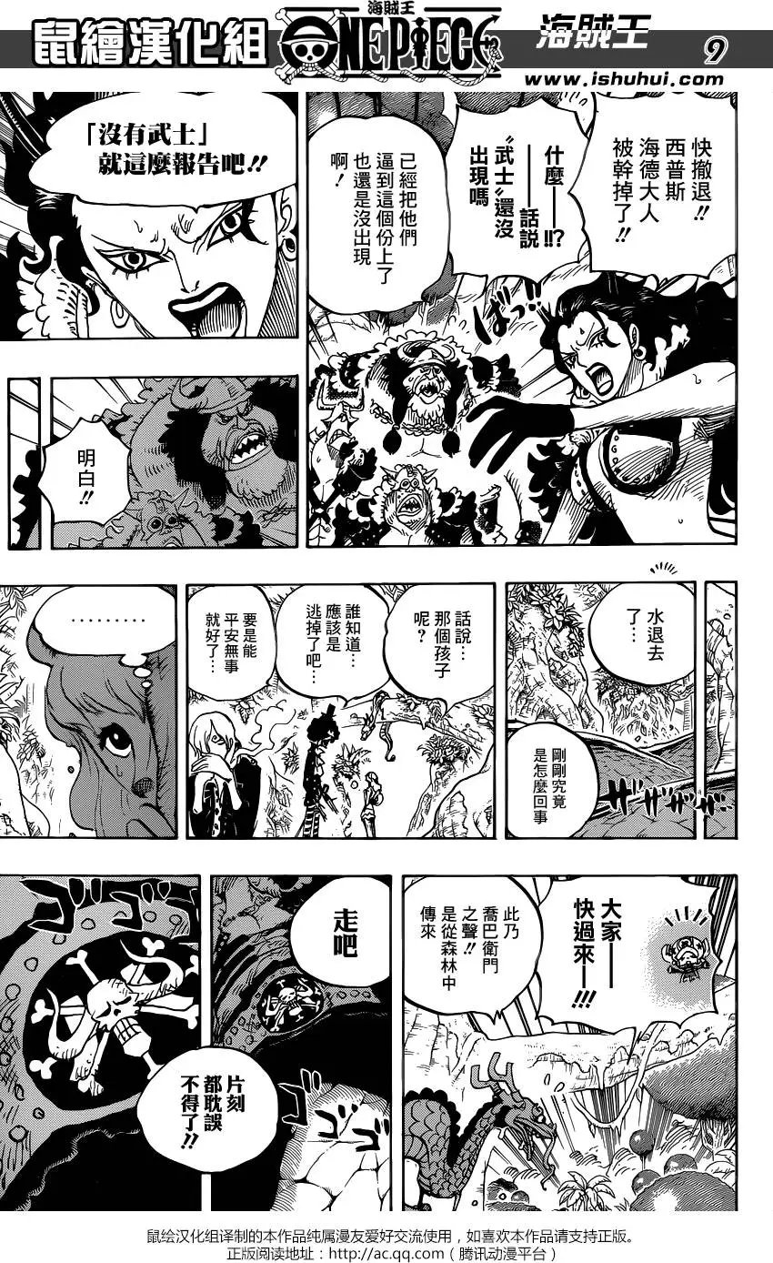 第795回 自杀
